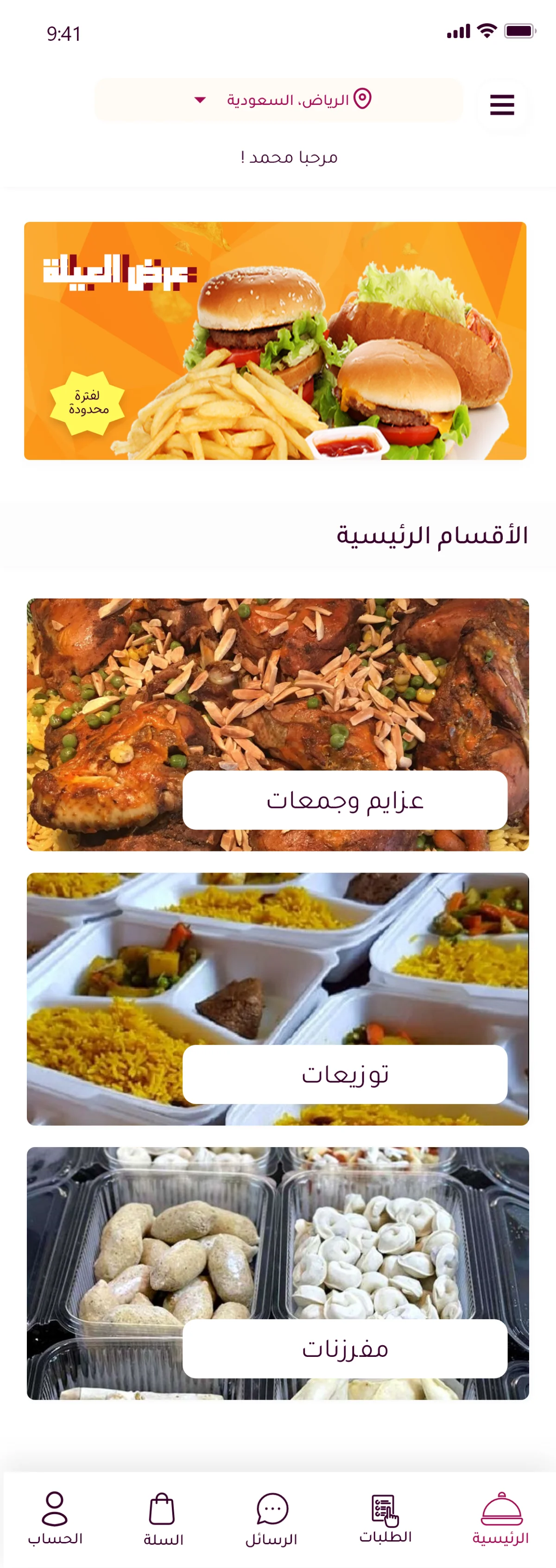 تصميم موقع سيارات