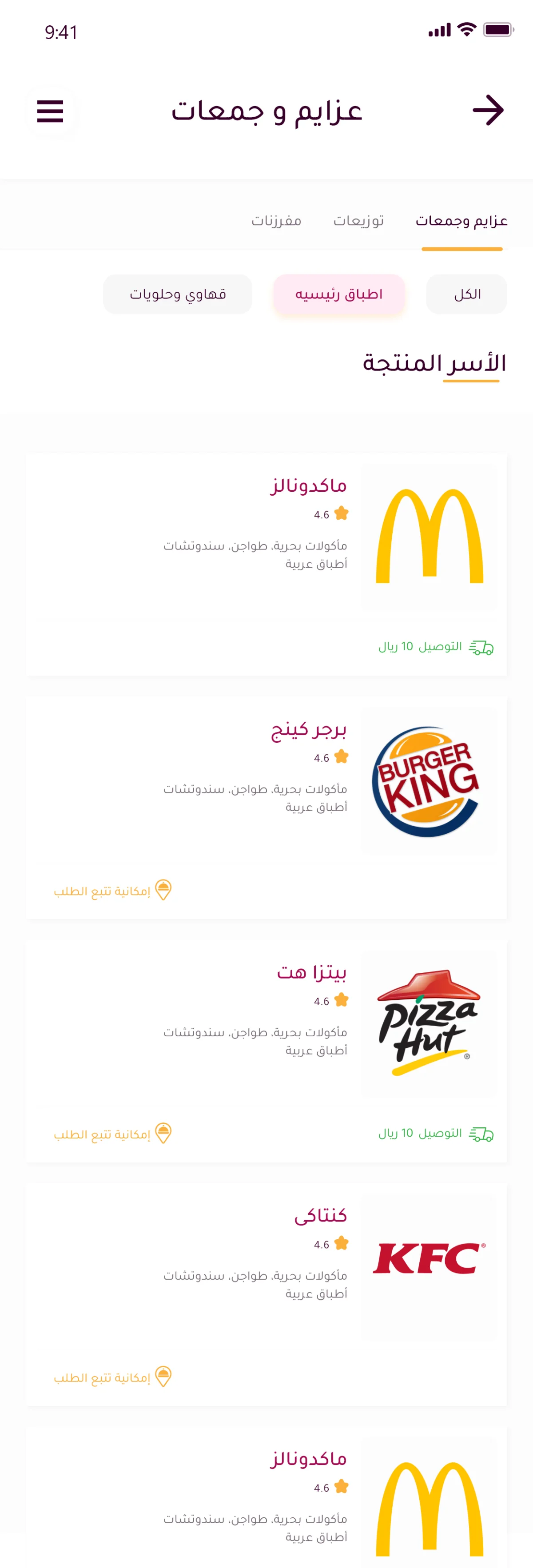 تصميم موقع سيارات