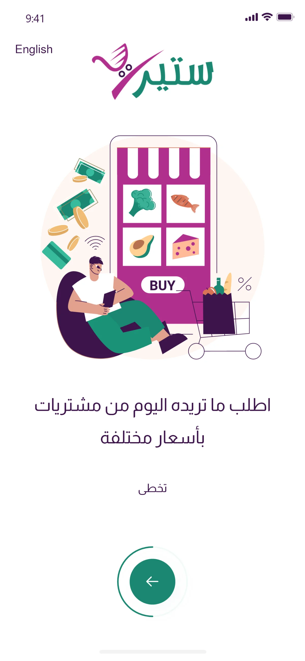 تصميم موقع سيارات