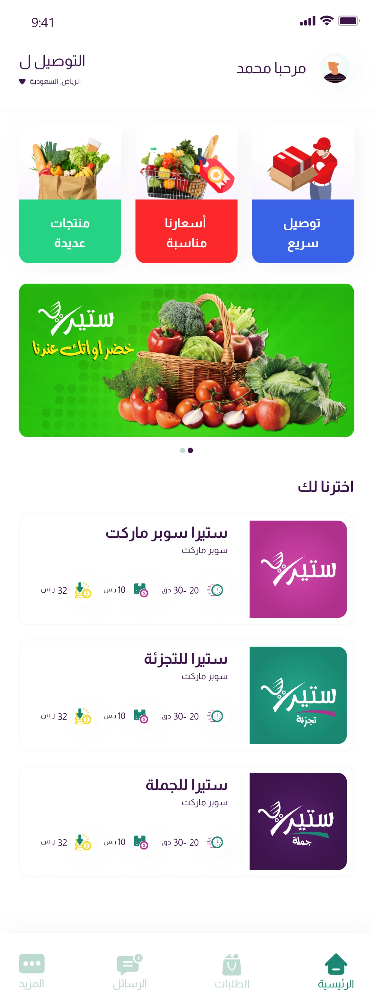 تصميم موقع سيارات