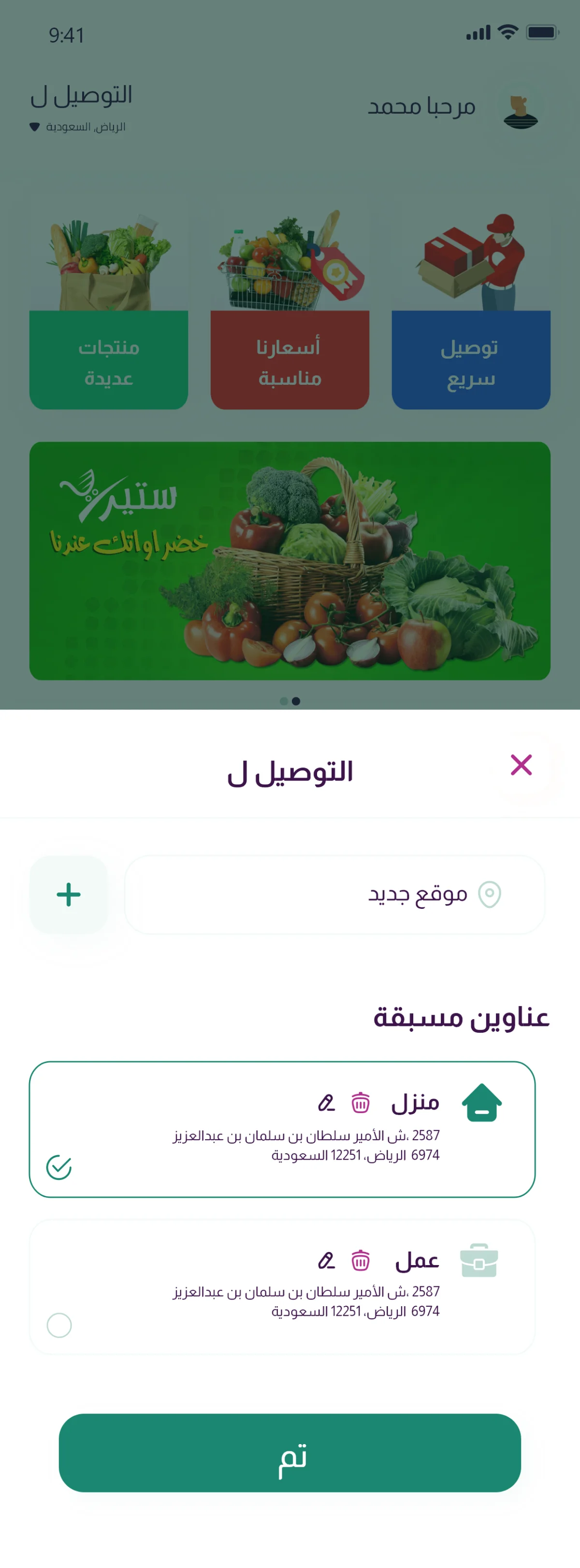 تصميم نظام حجوزات فنادق