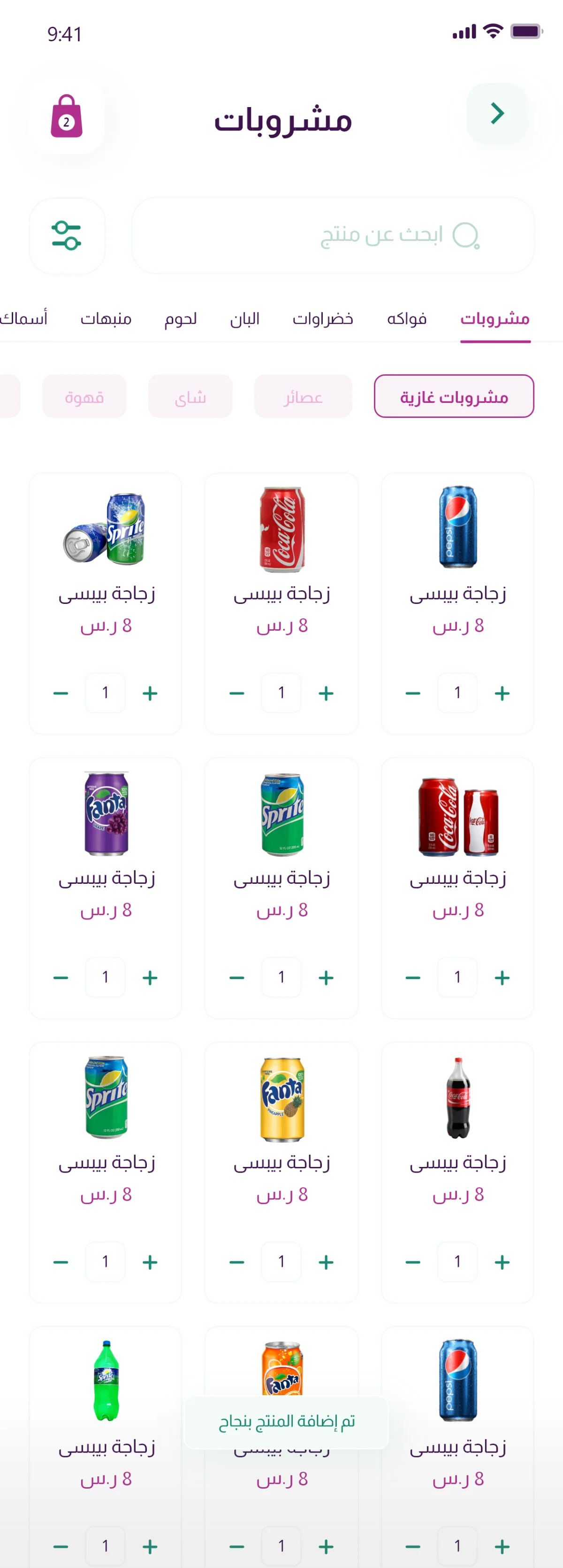 تصميم نظام حجوزات فنادق