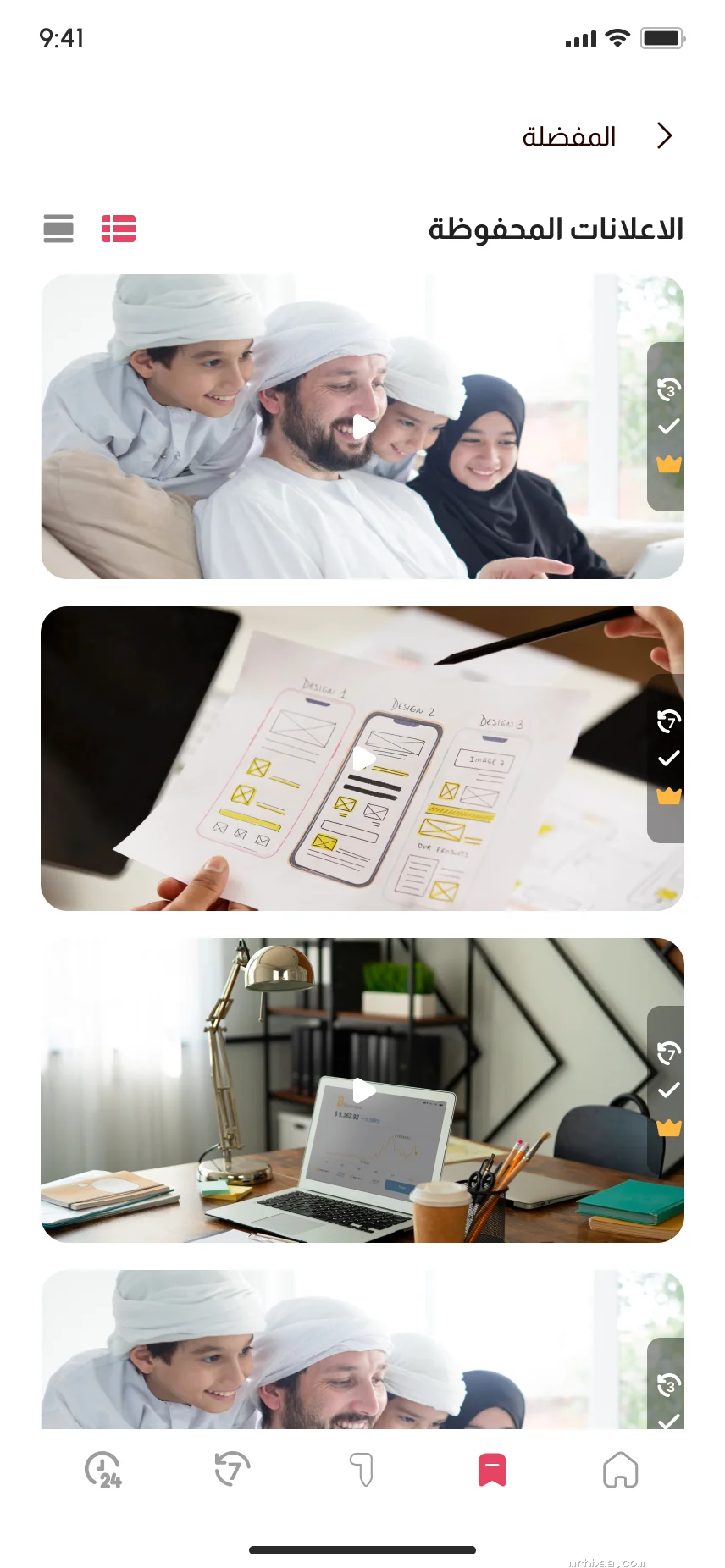 تصميم نظام حجوزات فنادق