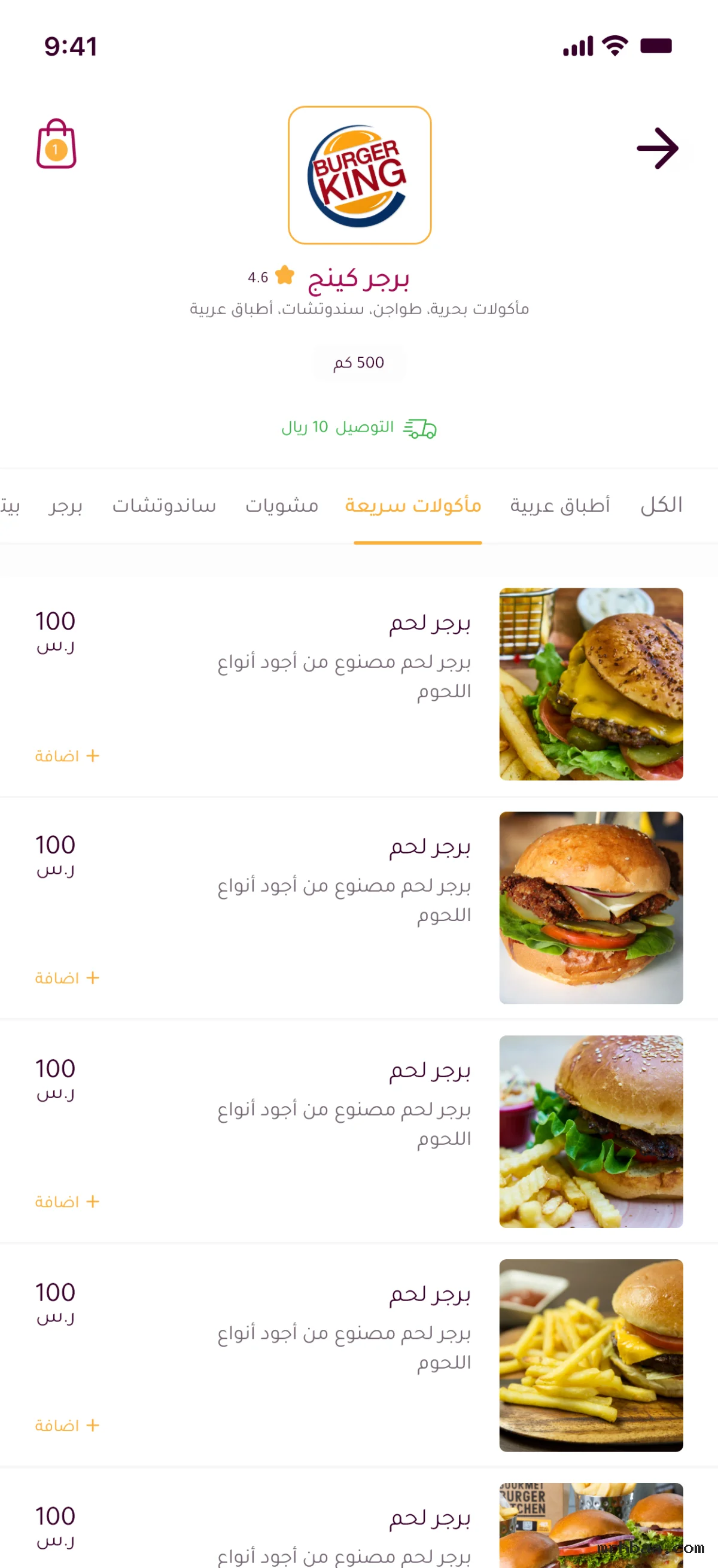 تصميم موقع سيارات