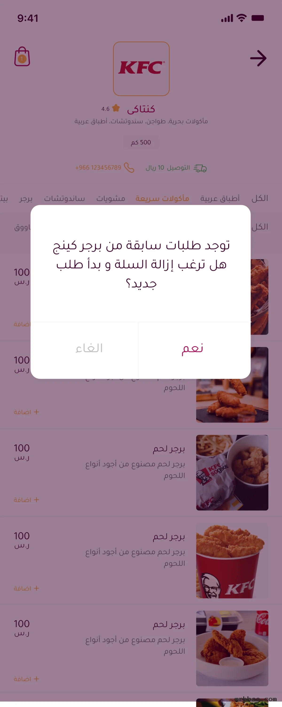 تصميم موقع سيارات