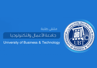 تصميم منتدي جامعة الأعمال والتكونلوجيا — من أرشيف أعمال شركة مرحبا للبرمجة