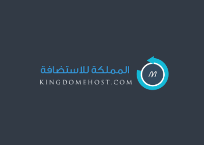 اسكربت whmcs - شركه المملكة للاستضافة — من أرشيف أعمال شركة مرحبا للبرمجة