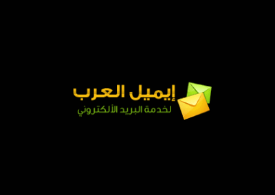 برمجه خاصه - اسكربت بريد الكتروني — من أرشيف أعمال شركة مرحبا للبرمجة