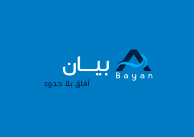 تصميم وودبريس موقع بيان — من أرشيف أعمال شركة مرحبا للبرمجة