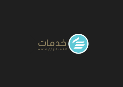 اسكربت خدمات مصغره — من أرشيف أعمال شركة مرحبا للبرمجة
