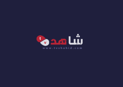 تصميم قالب ودبريس مشاهده اونلاين  - موسوعه شاهد تى في — من أرشيف أعمال شركة مرحبا للبرمجة