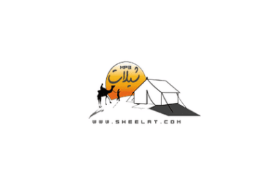 اسكربت اللومانى - موقع شيلات — من أرشيف أعمال شركة مرحبا للبرمجة