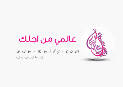 متجر - عالمي من اجلك — من أرشيف أعمال شركة مرحبا للبرمجة