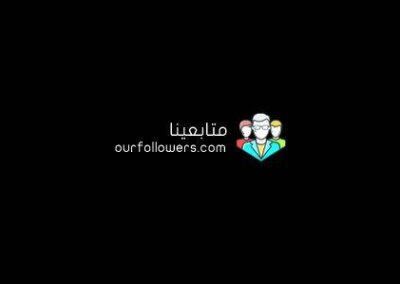 تصميم ستايل منتدي | متابعينا — من أرشيف أعمال شركة مرحبا للبرمجة