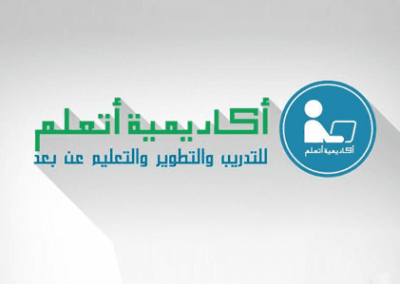 قالب ووردبريس تعليم عن بعد — من أرشيف أعمال شركة مرحبا للبرمجة