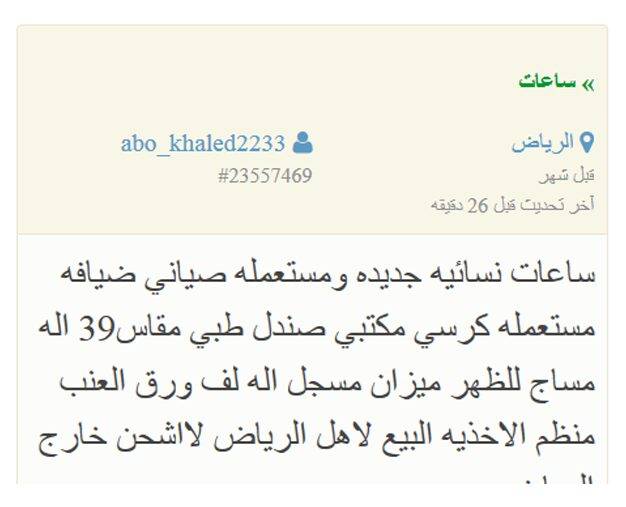 تصميم موقع حراج