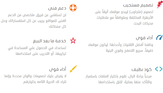 تقينات تصميم موقع مثل حراج