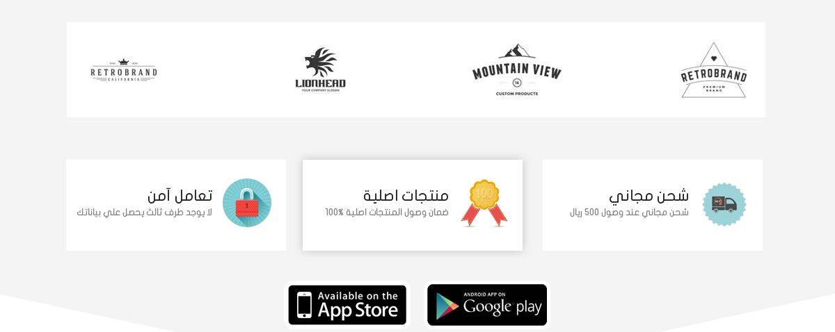 انشاء متجر الكتروني