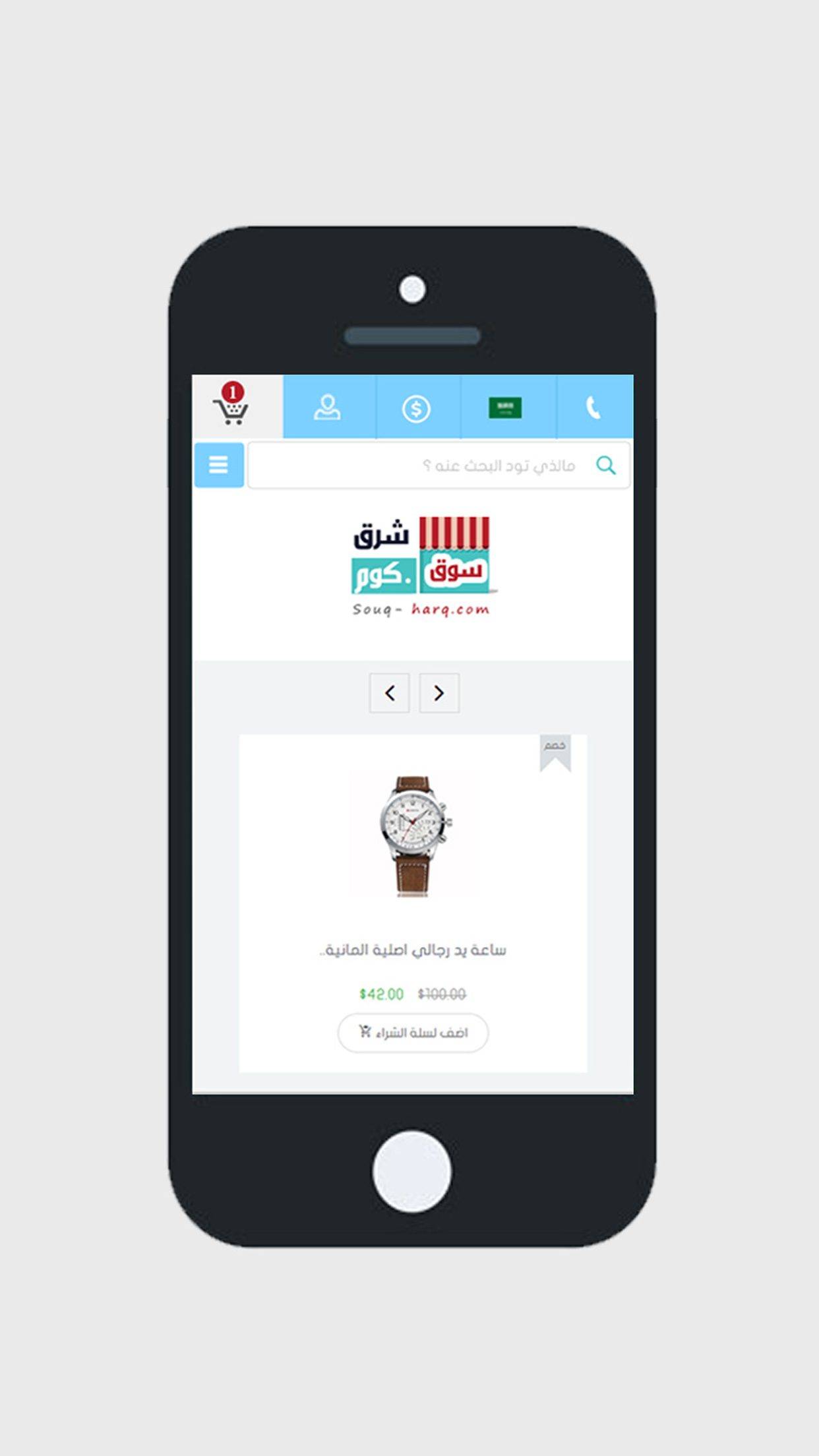 انشاء تطبيق