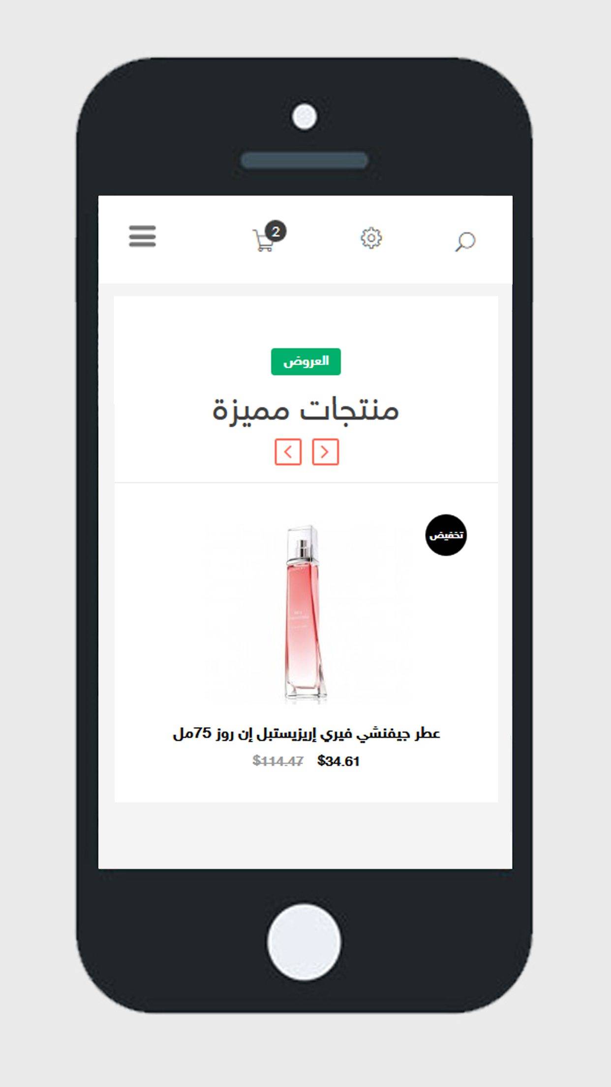 برمجة تطبيقات متاجر