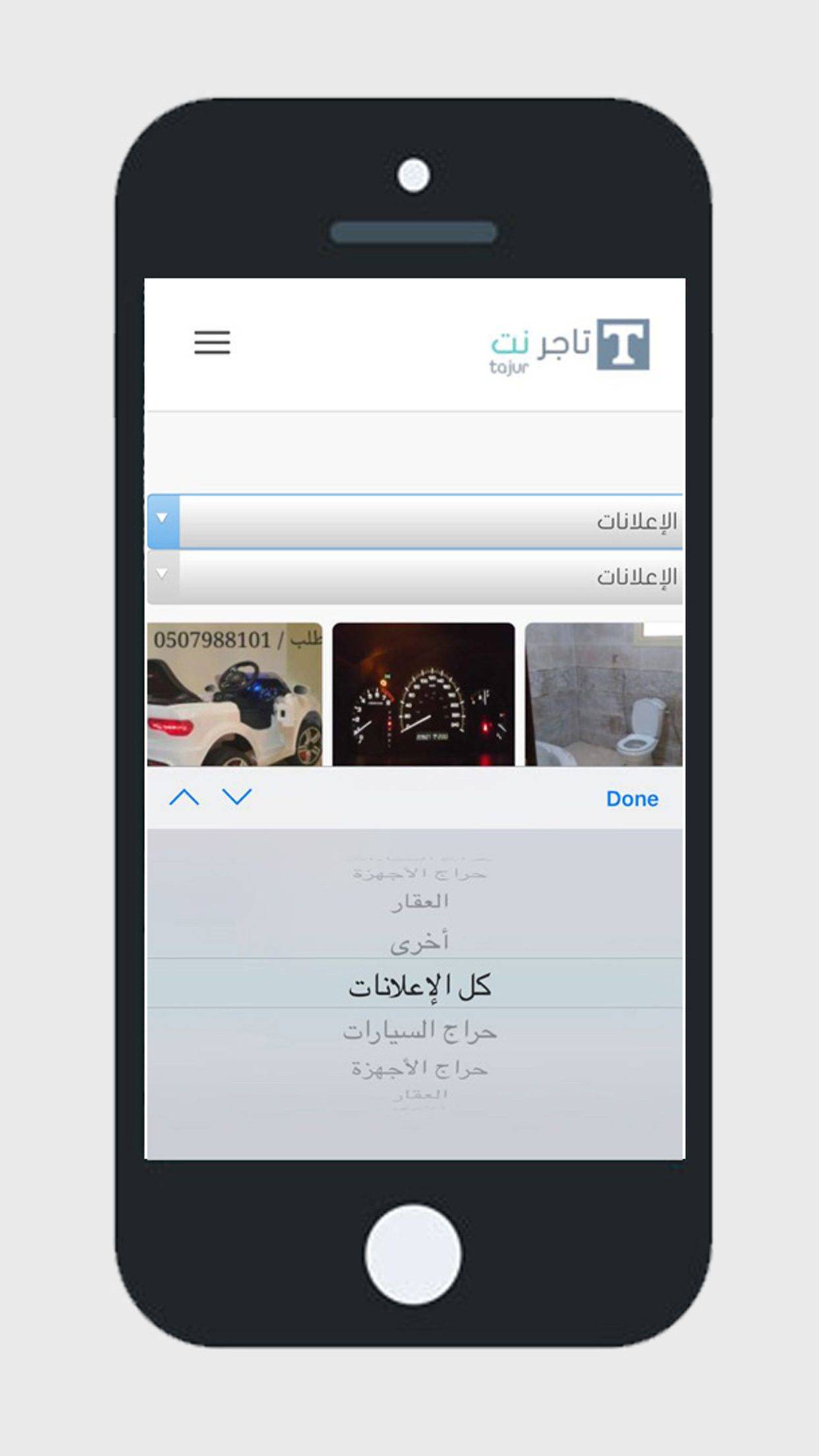 برمجة تطبيق اندرويد
