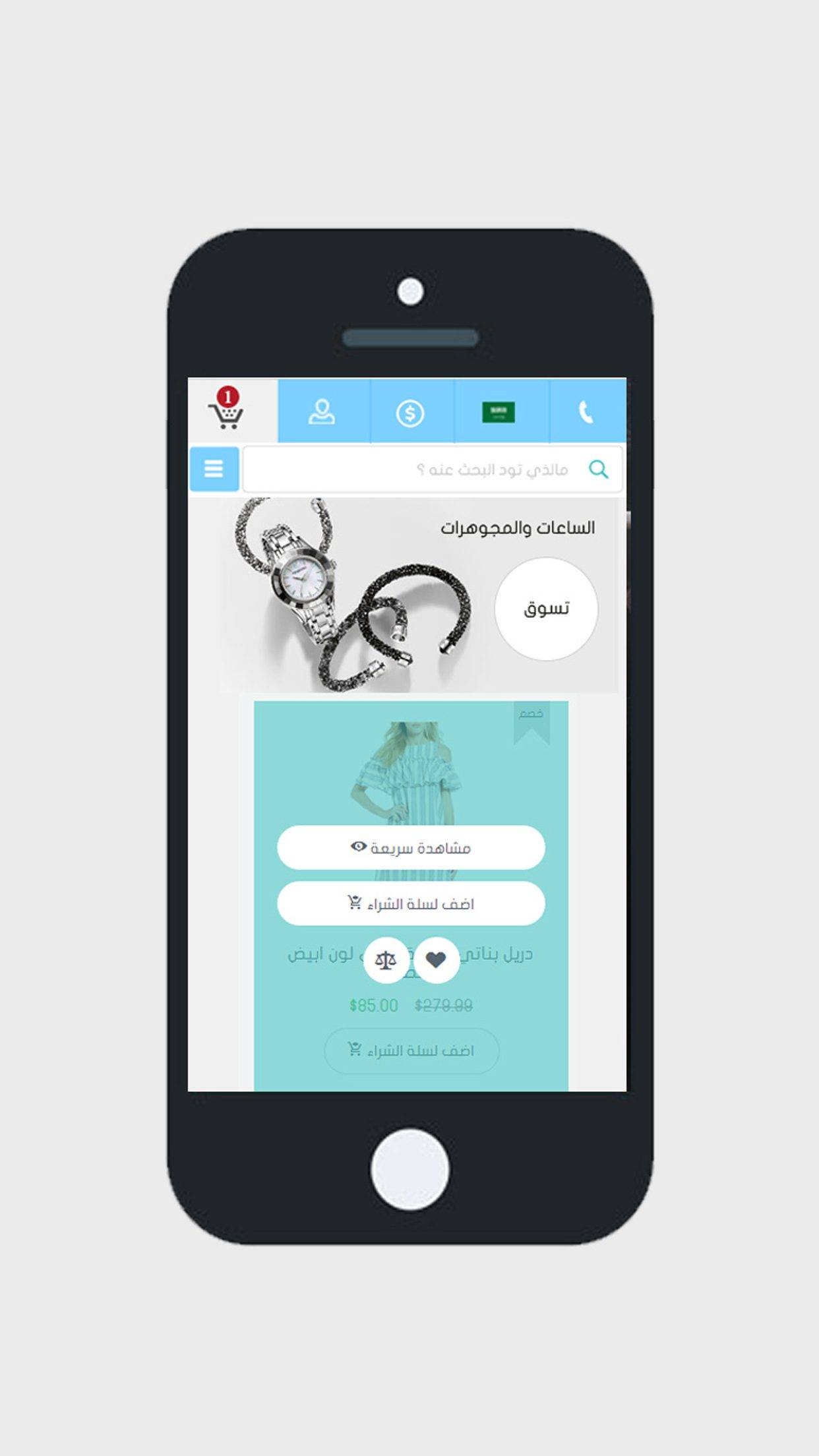 انشاء تطبيق ايفون