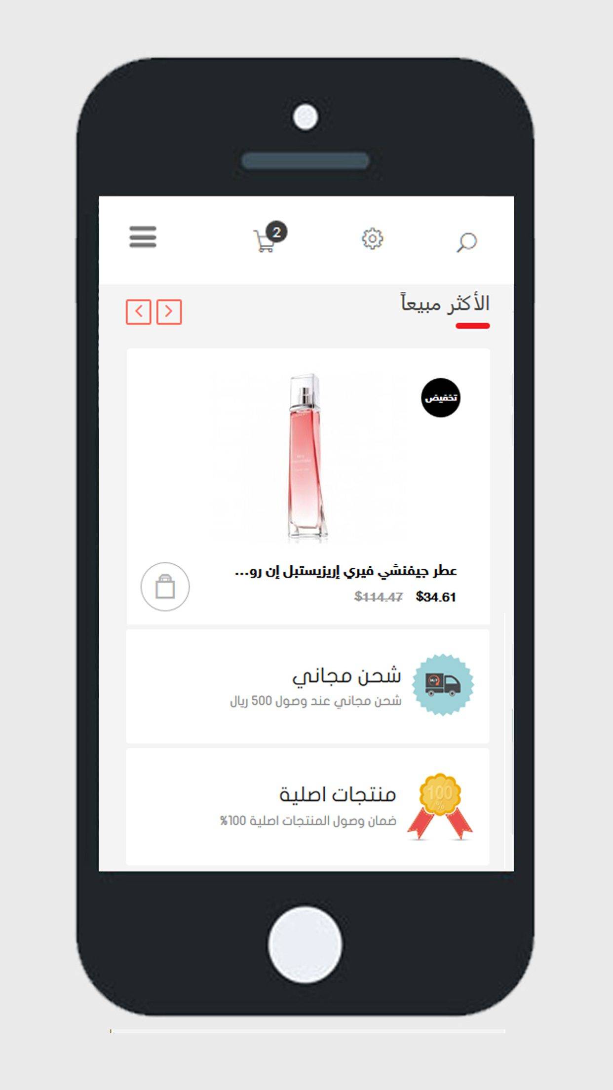 برمجة تطبيق