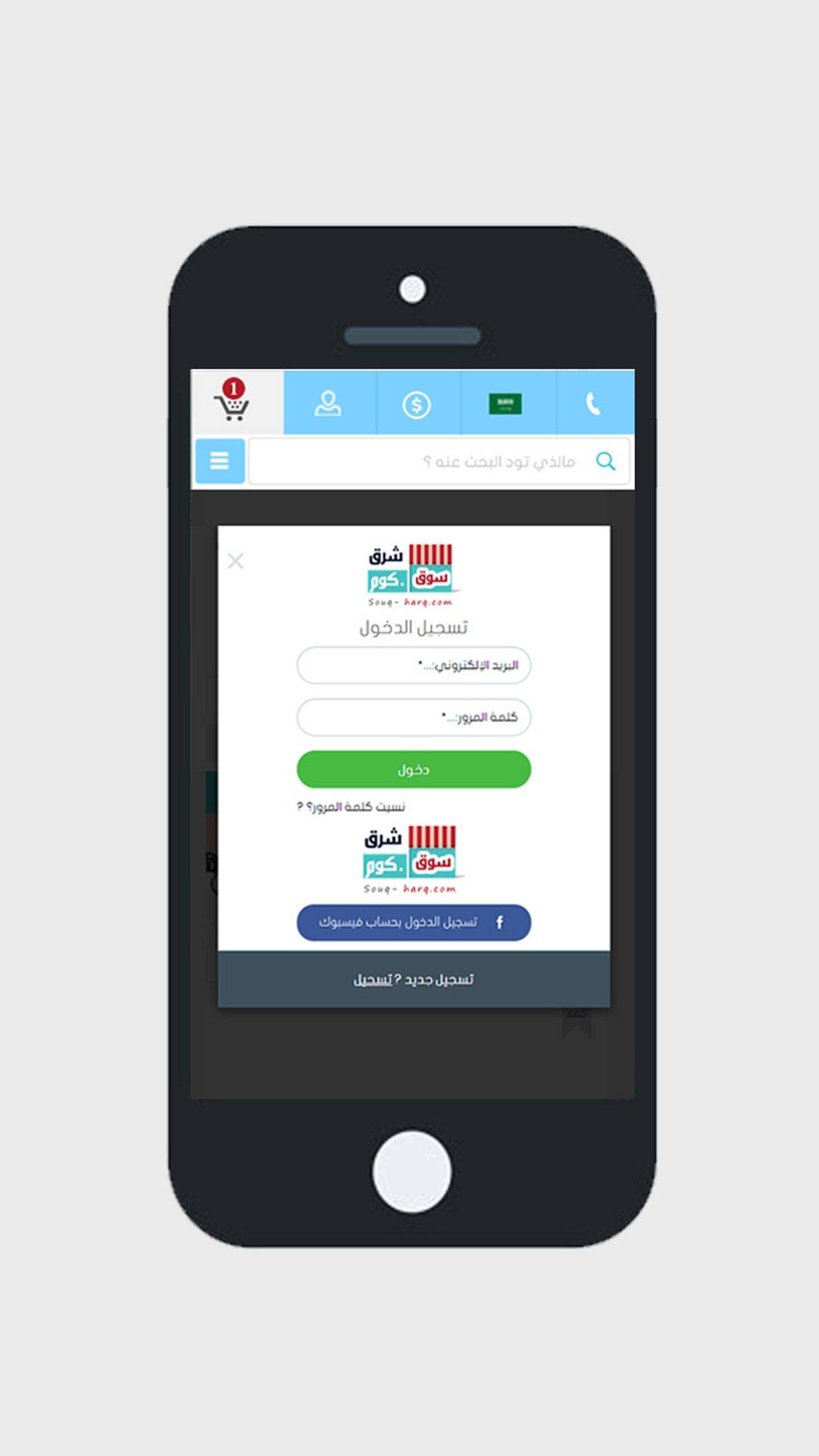 عمل تطبيق اندرويد