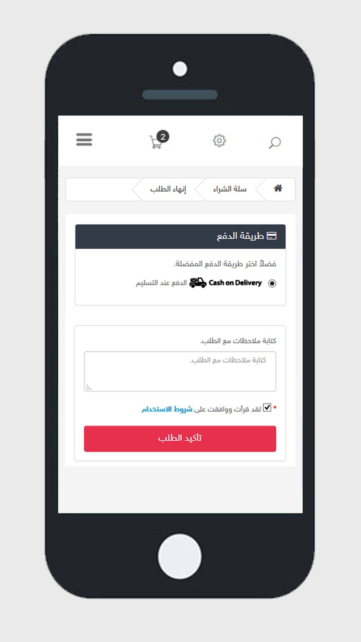 برمجة تطبيقات