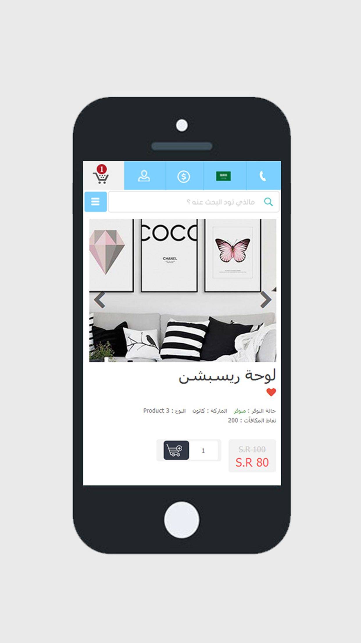 برمجة تطبيق اندرويد احترافي