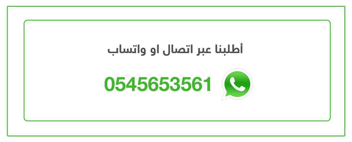 اطلب برمجة تطبيق اندرويد ايفون