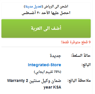 تصميم موقع souq