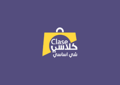 متجر كلاسي — من أرشيف أعمال شركة مرحبا للبرمجة