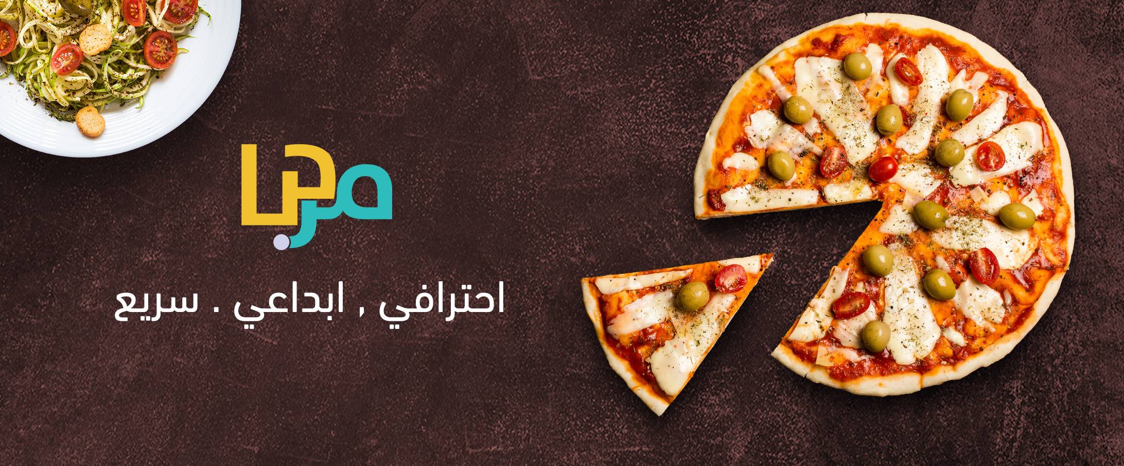 تصميم موقع مجاني