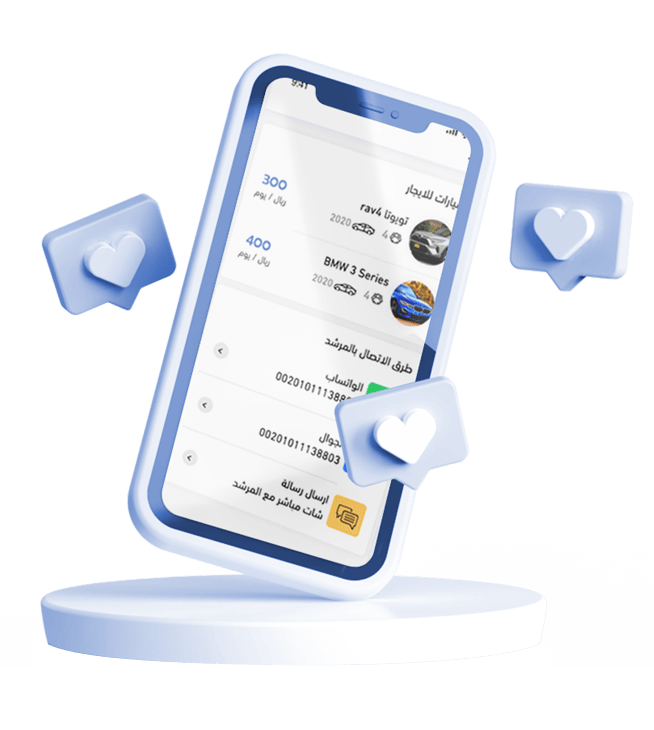 9 نصائح لإنشاء تطبيق سهل الاستخدام