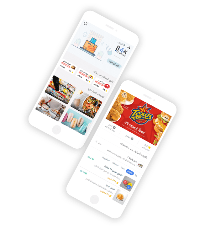 تصميم تطبيقات الجوال في الرياض