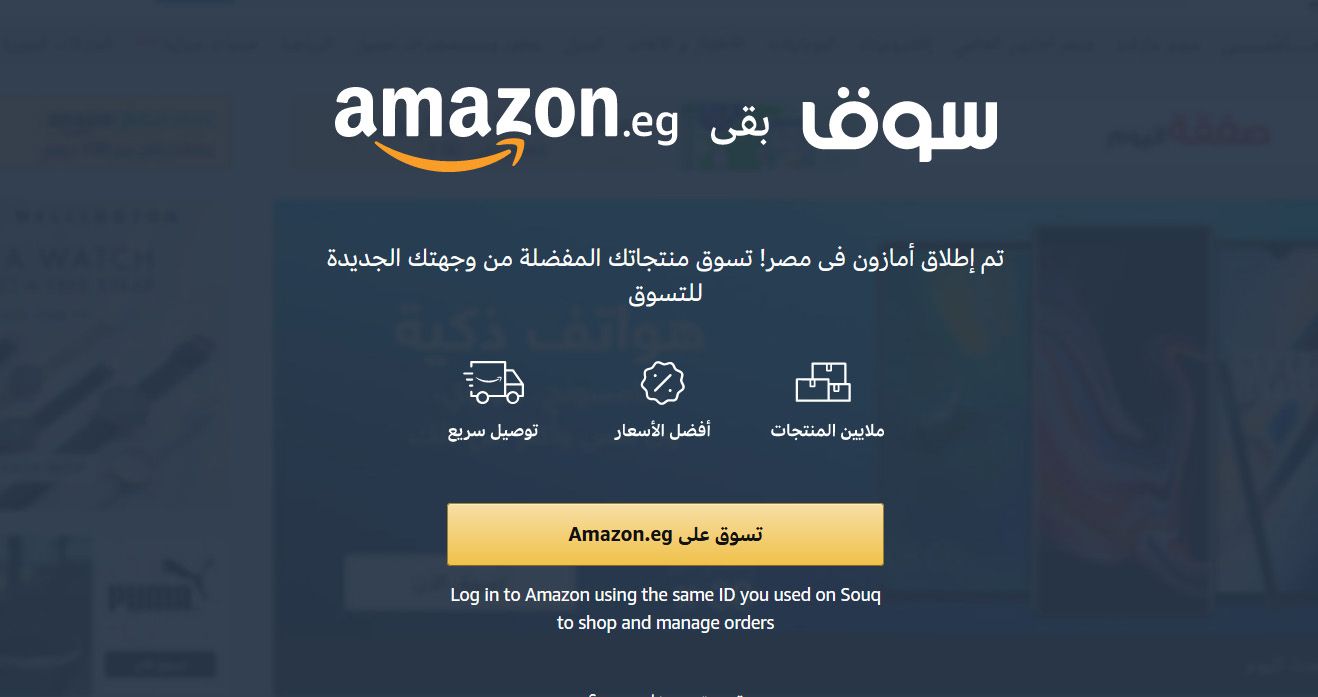 الربح من سوق دوت كوم