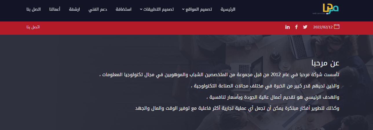 Capture_marhbaa - who