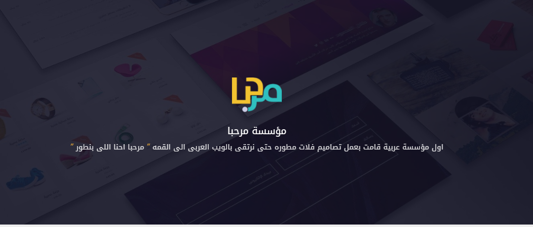 أفضل شركة تصميم تطبيقات في السعودية | 5 خدمات مميزة
