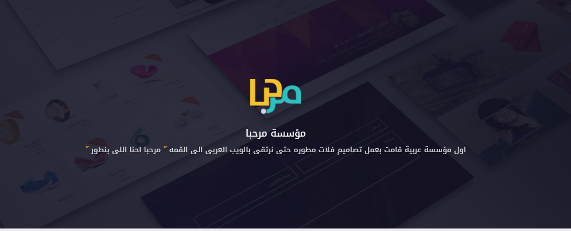 تصميم تطبيقات الموبايل