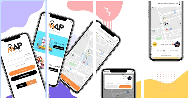 تصميم تطبيق مثل كريم