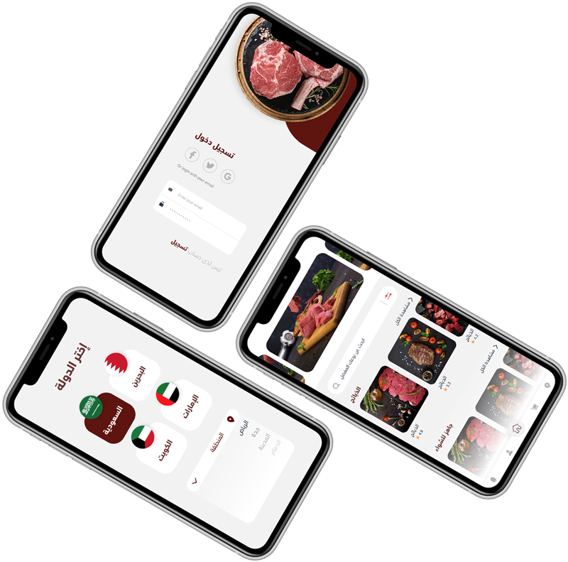 تصميم تطبيقات الذبائح