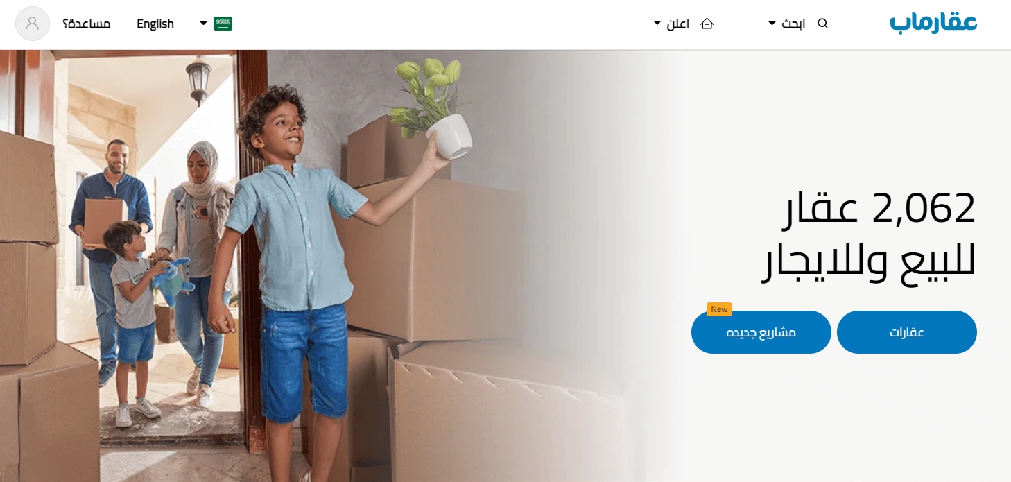 تصميم تطبيق مثل عقار ماب