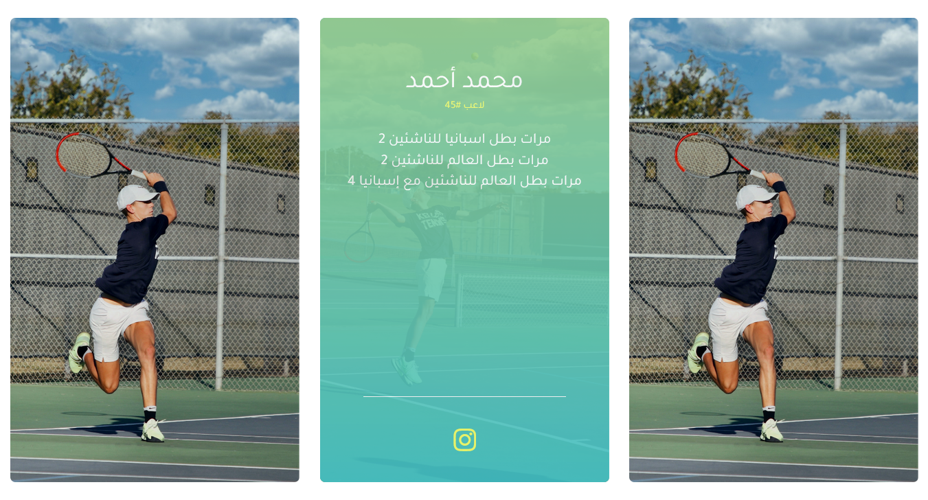 تكلفة إنشاء ملعب بادل تنس