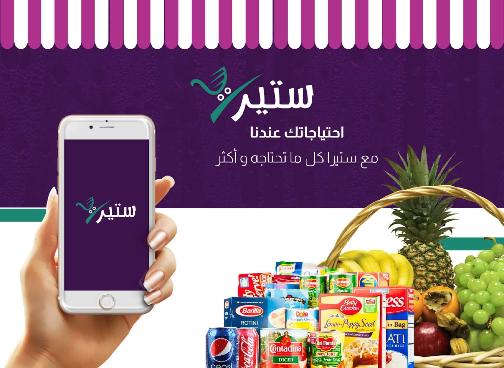 steera doc (new)_page-0001