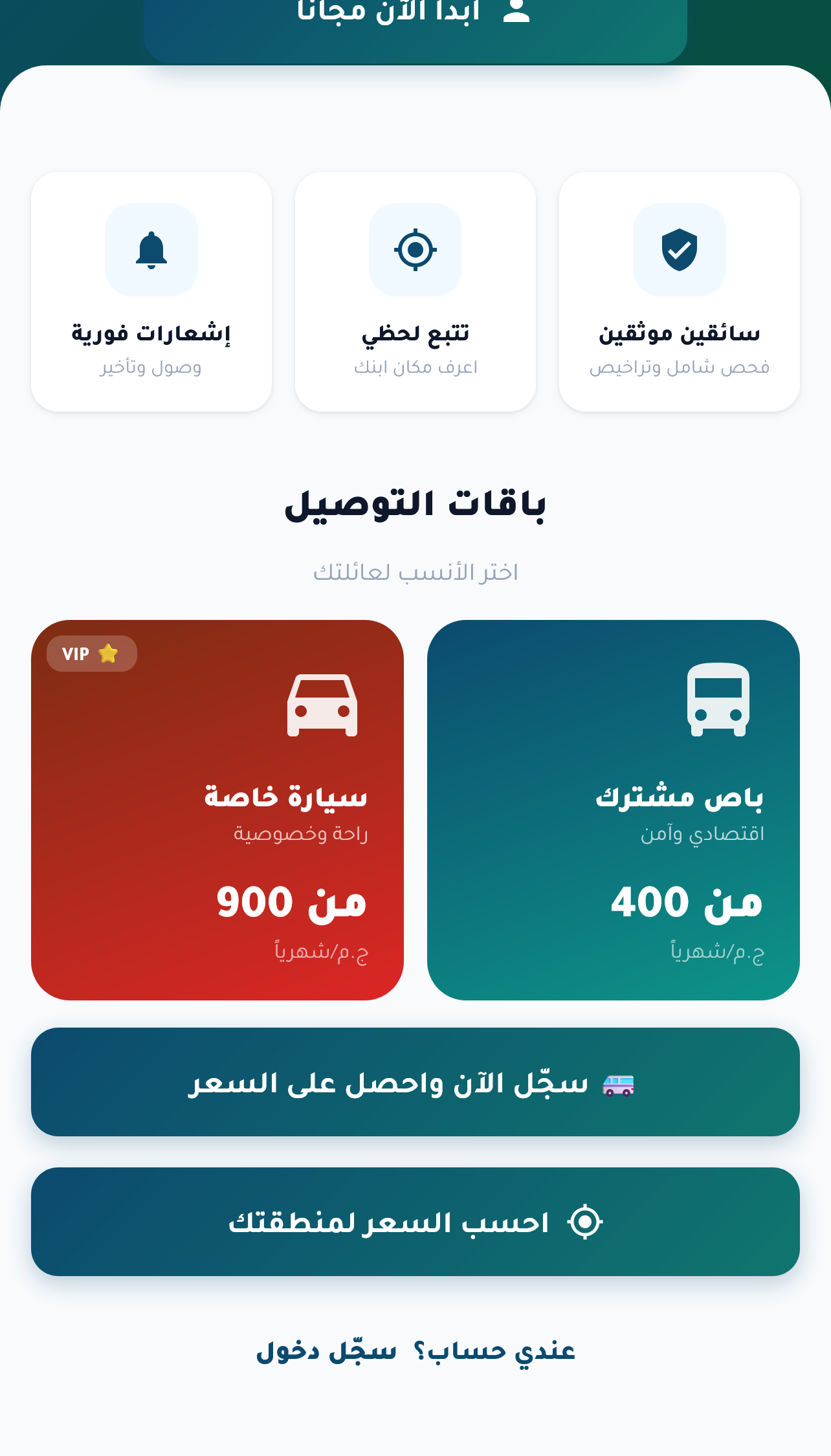 لقطة شاشة 2026-02-14 في 07.26.32