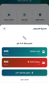 لقطة شاشة 2026 02 14 في 07.26.47