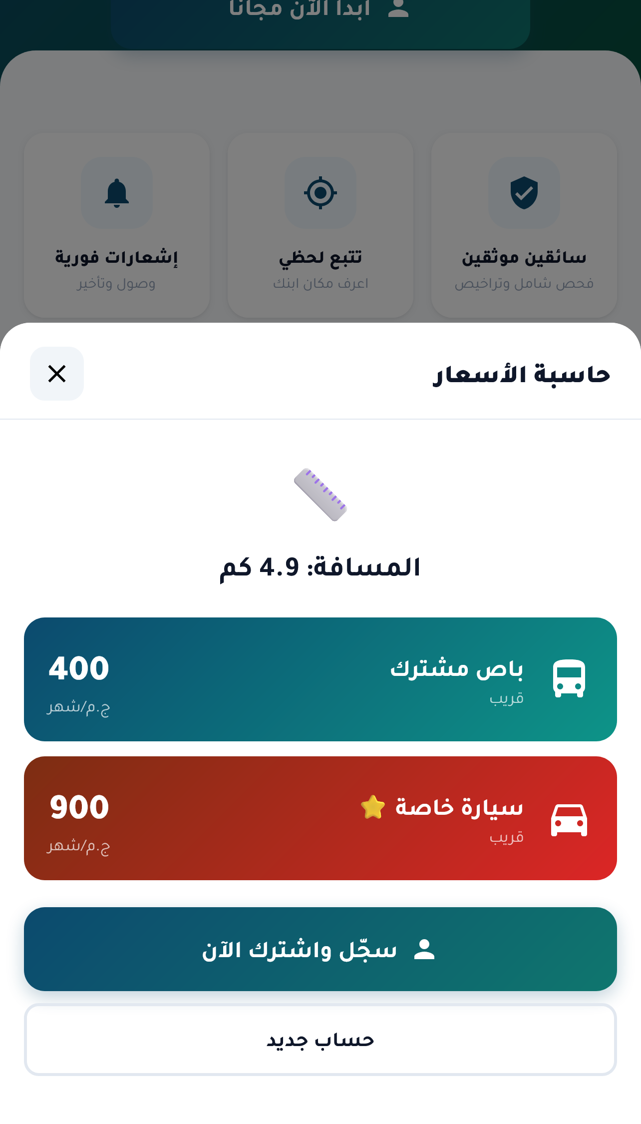 لقطة شاشة 2026-02-14 في 07.26.47