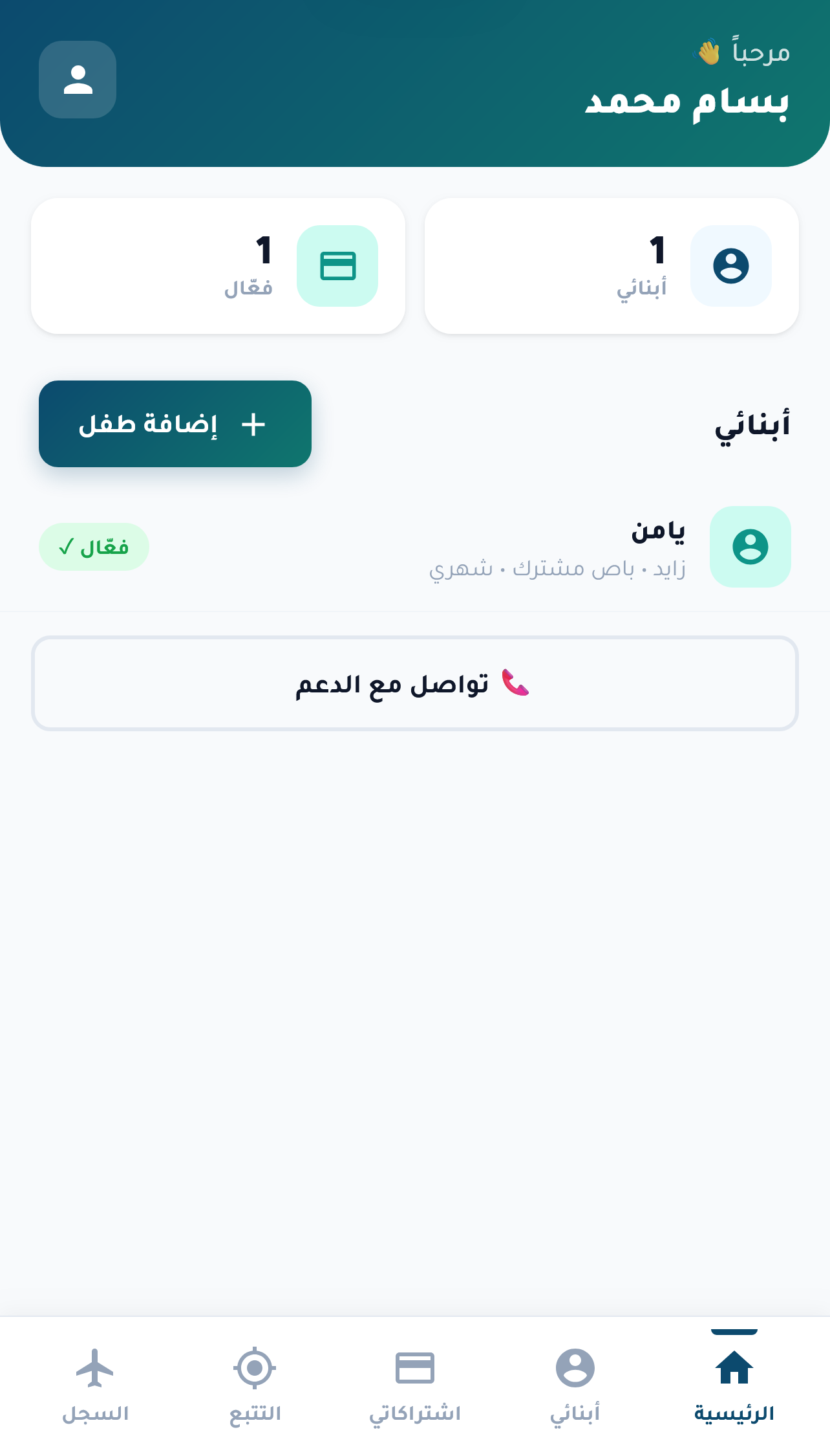 لقطة شاشة 2026-02-14 في 07.28.08