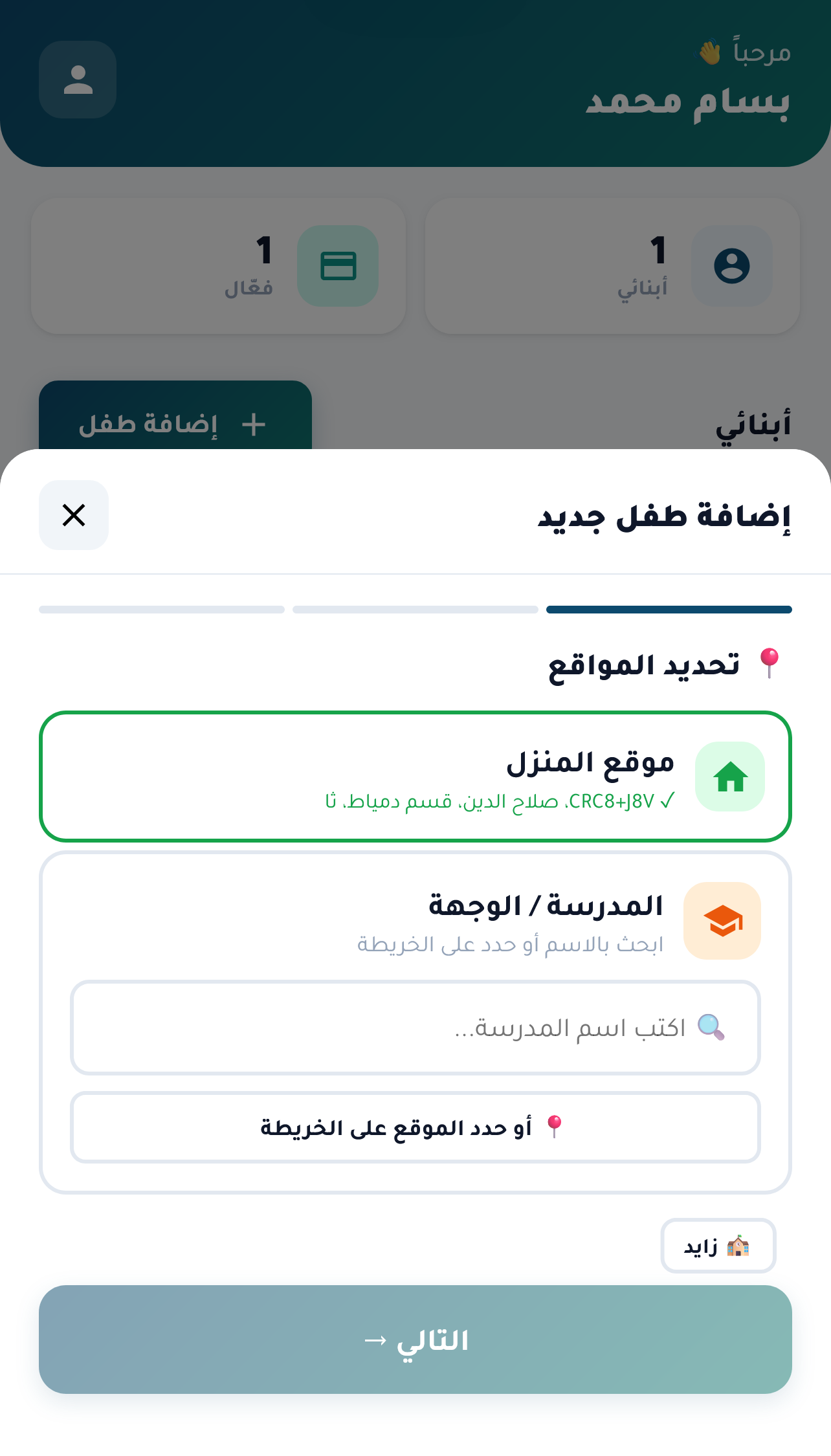 لقطة شاشة 2026-02-14 في 07.28.10